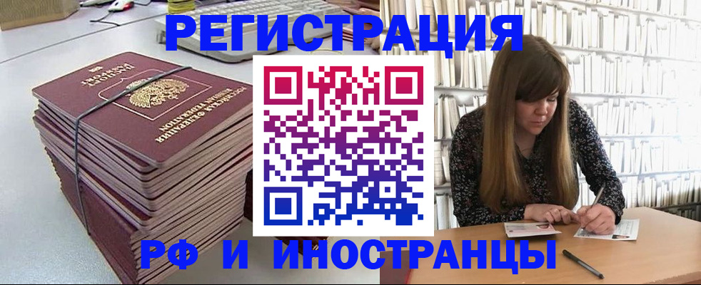 регистрация для дет. сада в Пятигорске